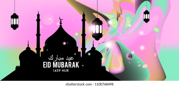 Eid Mubarak greeting Card Illustration, ramadan kareem colorful vector Wishing for Islamic festival for banner, poster, background, flyer,illustration, brochure and sale background.
