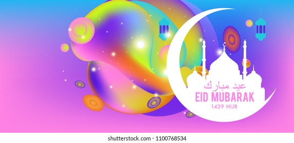Eid Mubarak greeting Card Illustration, ramadan kareem colorful vector Wishing for Islamic festival for banner, poster, background, flyer,illustration, brochure and sale background.
