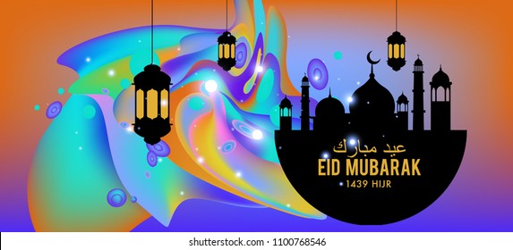 Eid Mubarak greeting Card Illustration, ramadan kareem colorful vector Wishing for Islamic festival for banner, poster, background, flyer,illustration, brochure and sale background.
