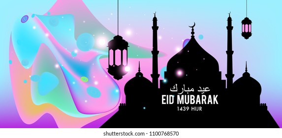 Eid Mubarak greeting Card Illustration, ramadan kareem colorful vector Wishing for Islamic festival for banner, poster, background, flyer,illustration, brochure and sale background.
