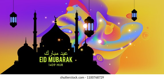 Eid Mubarak greeting Card Illustration, ramadan kareem colorful vector Wishing for Islamic festival for banner, poster, background, flyer,illustration, brochure and sale background.
