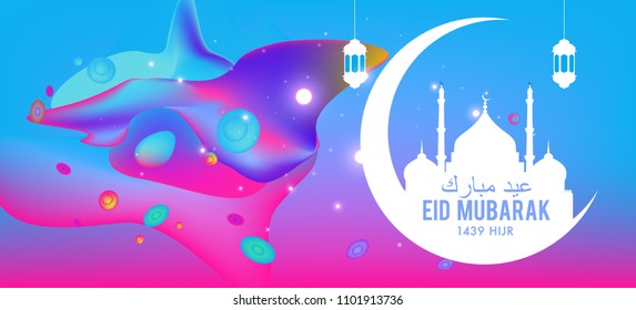Eid Mubarak greeting Card Illustration, ramadan kareem colorful vector Wishing for Islamic festival for banner, poster, background, flyer,illustration, brochure and sale background.