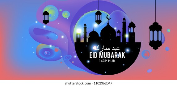Eid Mubarak greeting Card Illustration, ramadan kareem colorful vector Wishing for Islamic festival for banner, poster, background, flyer,illustration, brochure and sale background.
