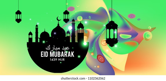 Eid Mubarak greeting Card Illustration, ramadan kareem colorful vector Wishing for Islamic festival for banner, poster, background, flyer,illustration, brochure and sale background.
