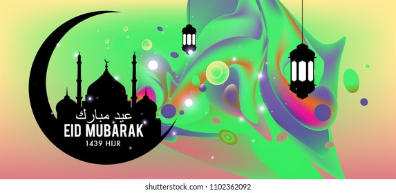 Eid Mubarak greeting Card Illustration, ramadan kareem colorful vector Wishing for Islamic festival for banner, poster, background, flyer,illustration, brochure and sale background.
