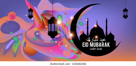 Eid Mubarak greeting Card Illustration, ramadan kareem colorful vector Wishing for Islamic festival for banner, poster, background, flyer,illustration, brochure and sale background.
