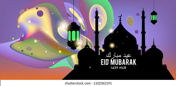 Eid Mubarak greeting Card Illustration, ramadan kareem colorful vector Wishing for Islamic festival for banner, poster, background, flyer,illustration, brochure and sale background.
