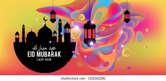 Eid Mubarak greeting Card Illustration, ramadan kareem colorful vector Wishing for Islamic festival for banner, poster, background, flyer,illustration, brochure and sale background.
