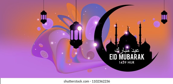 Eid Mubarak greeting Card Illustration, ramadan kareem colorful vector Wishing for Islamic festival for banner, poster, background, flyer,illustration, brochure and sale background.
