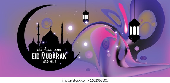 Eid Mubarak greeting Card Illustration, ramadan kareem colorful vector Wishing for Islamic festival for banner, poster, background, flyer,illustration, brochure and sale background.
