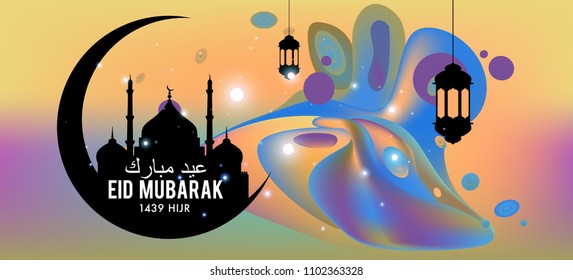 Eid Mubarak greeting Card Illustration, ramadan kareem colorful vector Wishing for Islamic festival for banner, poster, background, flyer,illustration, brochure and sale background.
