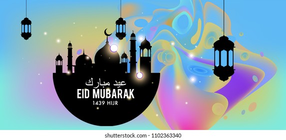 Eid Mubarak greeting Card Illustration, ramadan kareem colorful vector Wishing for Islamic festival for banner, poster, background, flyer,illustration, brochure and sale background.
