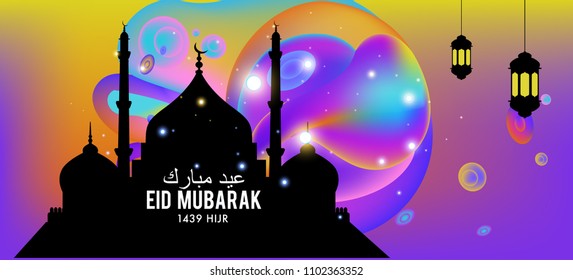 Eid Mubarak greeting Card Illustration, ramadan kareem colorful vector Wishing for Islamic festival for banner, poster, background, flyer,illustration, brochure and sale background.
