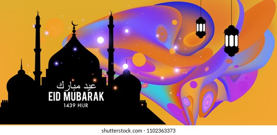 Eid Mubarak greeting Card Illustration, ramadan kareem colorful vector Wishing for Islamic festival for banner, poster, background, flyer,illustration, brochure and sale background.
