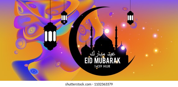Eid Mubarak greeting Card Illustration, ramadan kareem colorful vector Wishing for Islamic festival for banner, poster, background, flyer,illustration, brochure and sale background.
