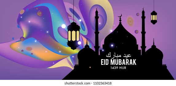 Eid Mubarak greeting Card Illustration, ramadan kareem colorful vector Wishing for Islamic festival for banner, poster, background, flyer,illustration, brochure and sale background.
