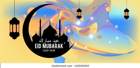 Eid Mubarak greeting Card Illustration, ramadan kareem colorful vector Wishing for Islamic festival for banner, poster, background, flyer,illustration, brochure and sale background.
