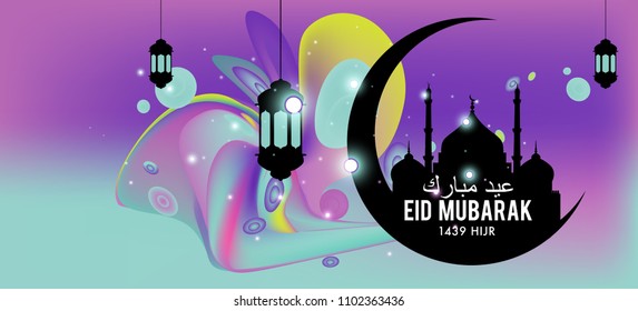 Eid Mubarak greeting Card Illustration, ramadan kareem colorful vector Wishing for Islamic festival for banner, poster, background, flyer,illustration, brochure and sale background.

