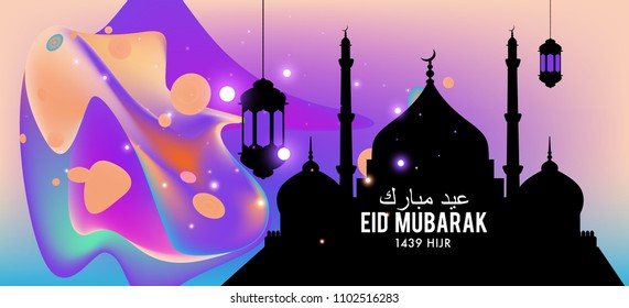Eid Mubarak greeting Card Illustration, ramadan kareem colorful vector Wishing for Islamic festival for banner, poster, background, flyer,illustration, brochure and sale background.
