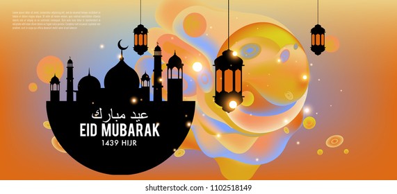 Eid Mubarak greeting Card Illustration, ramadan kareem colorful vector Wishing for Islamic festival for banner, poster, background, flyer,illustration, brochure and sale background.