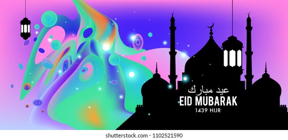 Eid Mubarak greeting Card Illustration, ramadan kareem colorful vector Wishing for Islamic festival for banner, poster, background, flyer,illustration, brochure and sale background.
