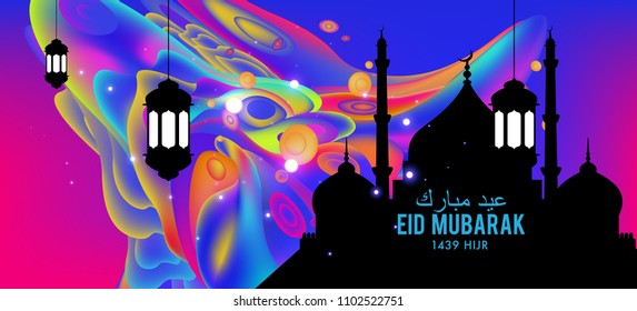 Eid Mubarak greeting Card Illustration, ramadan kareem colorful vector Wishing for Islamic festival for banner, poster, background, flyer,illustration, brochure and sale background.
