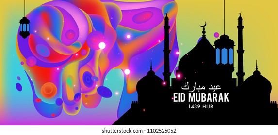 Eid Mubarak greeting Card Illustration, ramadan kareem colorful vector Wishing for Islamic festival for banner, poster, background, flyer,illustration, brochure and sale background.
