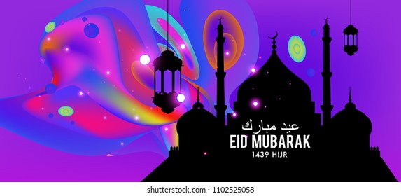 Eid Mubarak greeting Card Illustration, ramadan kareem colorful vector Wishing for Islamic festival for banner, poster, background, flyer,illustration, brochure and sale background.
