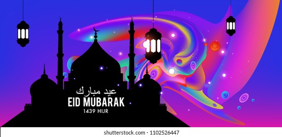 Eid Mubarak greeting Card Illustration, ramadan kareem colorful vector Wishing for Islamic festival for banner, poster, background, flyer,illustration, brochure and sale background.
