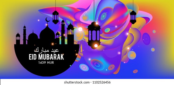 Eid Mubarak greeting Card Illustration, ramadan kareem colorful vector Wishing for Islamic festival for banner, poster, background, flyer,illustration, brochure and sale background.
