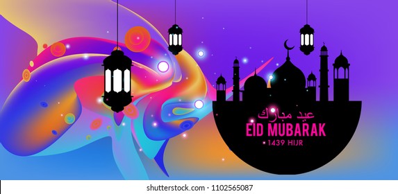 Eid Mubarak greeting Card Illustration, ramadan kareem colorful vector Wishing for Islamic festival for banner, poster, background, flyer,illustration, brochure and sale background.