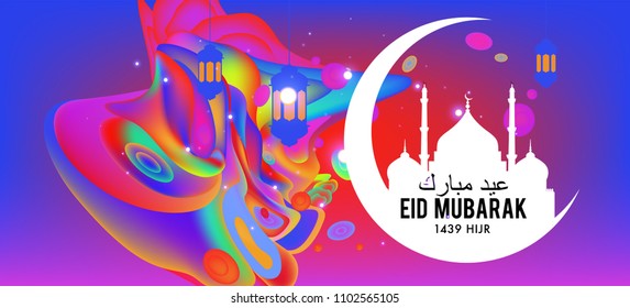 Eid Mubarak greeting Card Illustration, ramadan kareem colorful vector Wishing for Islamic festival for banner, poster, background, flyer,illustration, brochure and sale background.