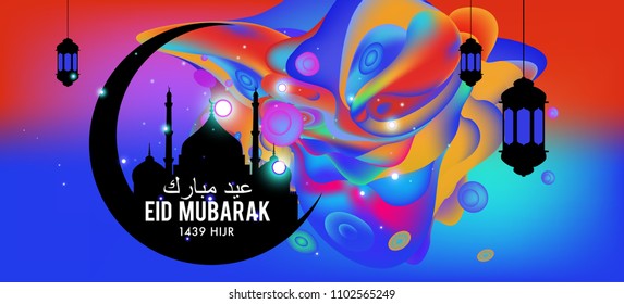Eid Mubarak greeting Card Illustration, ramadan kareem colorful vector Wishing for Islamic festival for banner, poster, background, flyer,illustration, brochure and sale background.