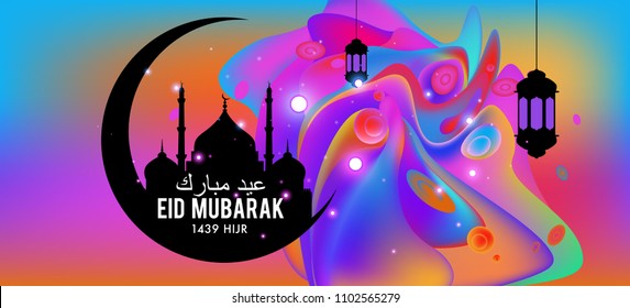 Eid Mubarak greeting Card Illustration, ramadan kareem colorful vector Wishing for Islamic festival for banner, poster, background, flyer,illustration, brochure and sale background.