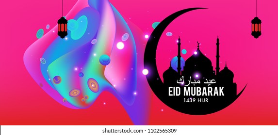 Eid Mubarak greeting Card Illustration, ramadan kareem colorful vector Wishing for Islamic festival for banner, poster, background, flyer,illustration, brochure and sale background.