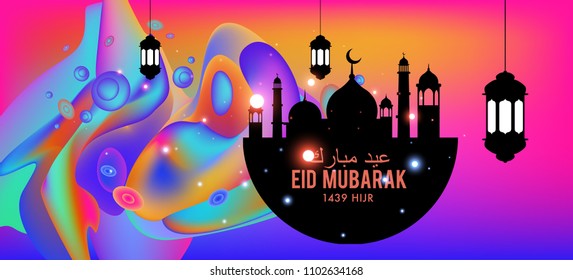 Eid Mubarak greeting Card Illustration, ramadan kareem colorful vector Wishing for Islamic festival for banner, poster, background, flyer,illustration, brochure and sale background.

