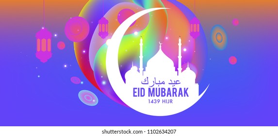 Eid Mubarak greeting Card Illustration, ramadan kareem colorful vector Wishing for Islamic festival for banner, poster, background, flyer,illustration, brochure and sale background.
