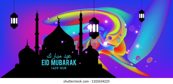 Eid Mubarak greeting Card Illustration, ramadan kareem colorful vector Wishing for Islamic festival for banner, poster, background, flyer,illustration, brochure and sale background.
