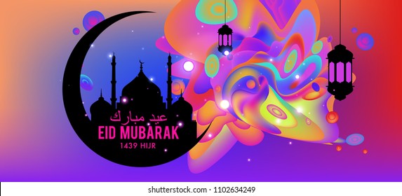 Eid Mubarak greeting Card Illustration, ramadan kareem colorful vector Wishing for Islamic festival for banner, poster, background, flyer,illustration, brochure and sale background.
