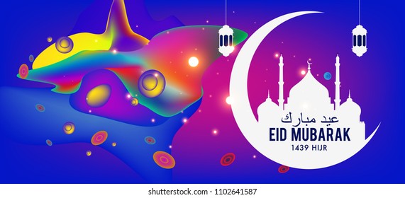 Eid Mubarak greeting Card Illustration, ramadan kareem colorful vector Wishing for Islamic festival for banner, poster, background, flyer,illustration, brochure and sale background.
