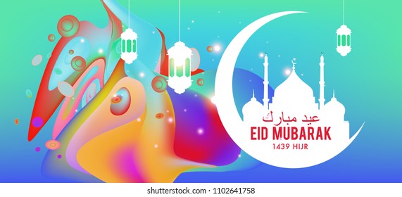 Eid Mubarak greeting Card Illustration, ramadan kareem colorful vector Wishing for Islamic festival for banner, poster, background, flyer,illustration, brochure and sale background.
