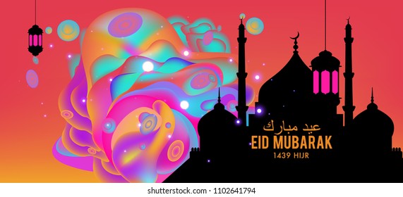 Eid Mubarak greeting Card Illustration, ramadan kareem colorful vector Wishing for Islamic festival for banner, poster, background, flyer,illustration, brochure and sale background.
