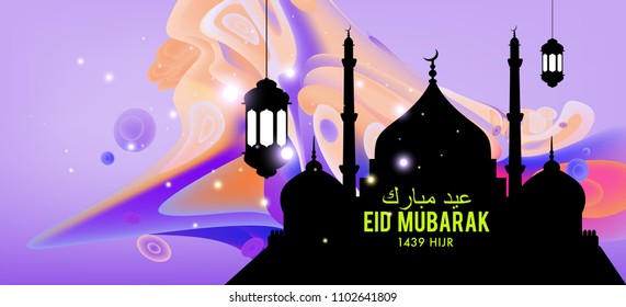 Eid Mubarak greeting Card Illustration, ramadan kareem colorful vector Wishing for Islamic festival for banner, poster, background, flyer,illustration, brochure and sale background.
