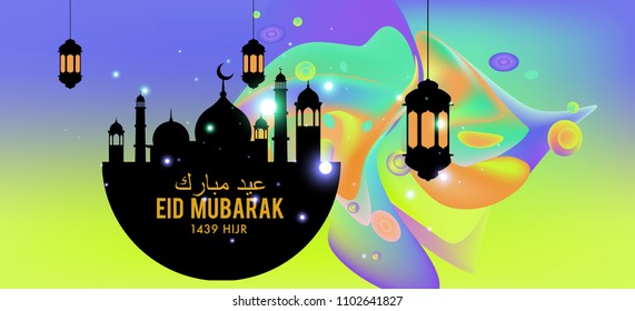 Eid Mubarak greeting Card Illustration, ramadan kareem colorful vector Wishing for Islamic festival for banner, poster, background, flyer,illustration, brochure and sale background.
