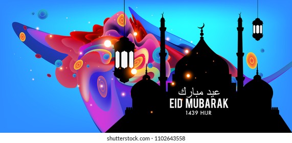 Eid Mubarak greeting Card Illustration, ramadan kareem colorful vector Wishing for Islamic festival for banner, poster, background, flyer,illustration, brochure and sale background.
