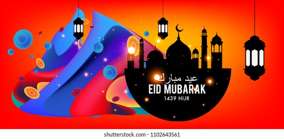 Eid Mubarak greeting Card Illustration, ramadan kareem colorful vector Wishing for Islamic festival for banner, poster, background, flyer,illustration, brochure and sale background.
