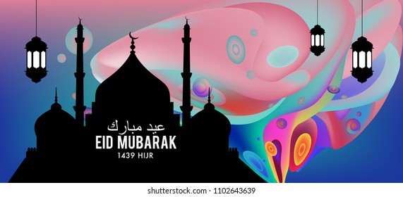 Eid Mubarak greeting Card Illustration, ramadan kareem colorful vector Wishing for Islamic festival for banner, poster, background, flyer,illustration, brochure and sale background.
