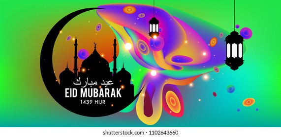 Eid Mubarak greeting Card Illustration, ramadan kareem colorful vector Wishing for Islamic festival for banner, poster, background, flyer,illustration, brochure and sale background.
