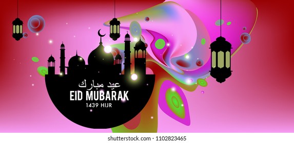 Eid Mubarak greeting Card Illustration, ramadan kareem colorful vector Wishing for Islamic festival for banner, poster, background, flyer,illustration, brochure and sale background.
