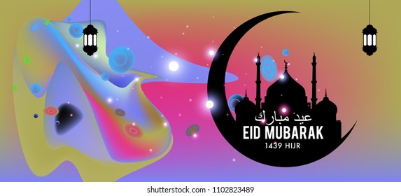 Eid Mubarak greeting Card Illustration, ramadan kareem colorful vector Wishing for Islamic festival for banner, poster, background, flyer,illustration, brochure and sale background.
